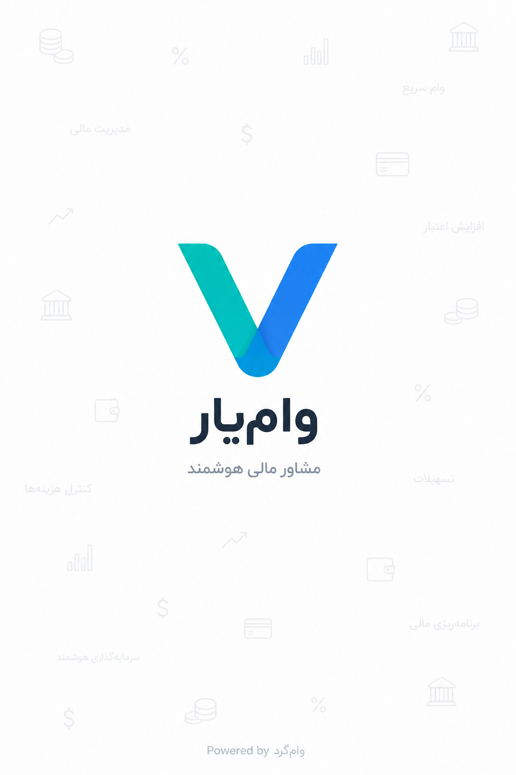 وام‌یار