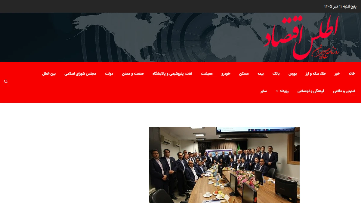 گزارش جامع وام‌ها و تسهیلات بانک سینا در سال ۱۴۰۵