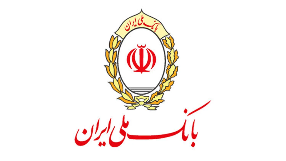 وام مهربانی ۳۰۰ میلیونی بانک ملی؛ کارمزد صفر تا ۴ درصد