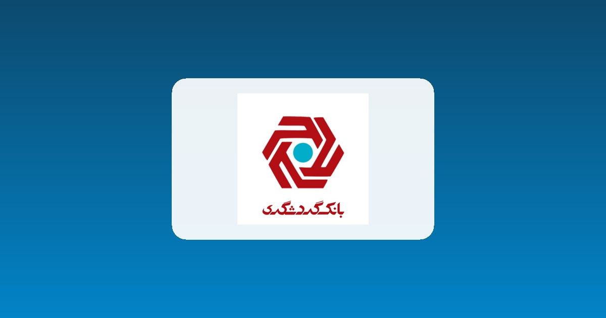 اخبار بانک گردشگری