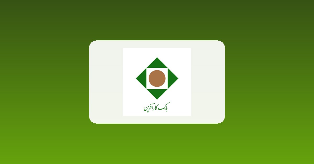 اخبار بانک کارآفرین