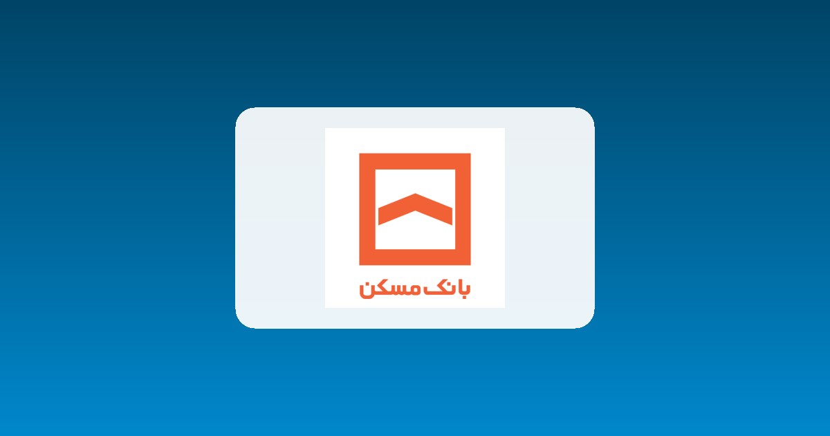 اخبار بانک مسکن