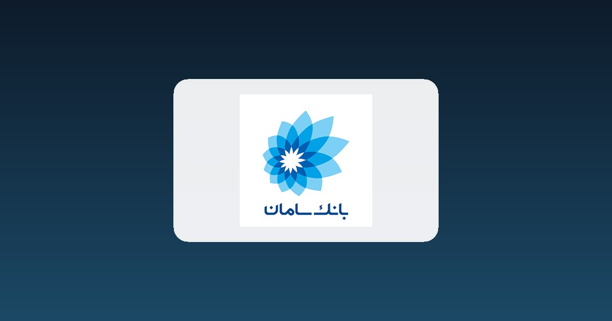 اخبار بانک سامان