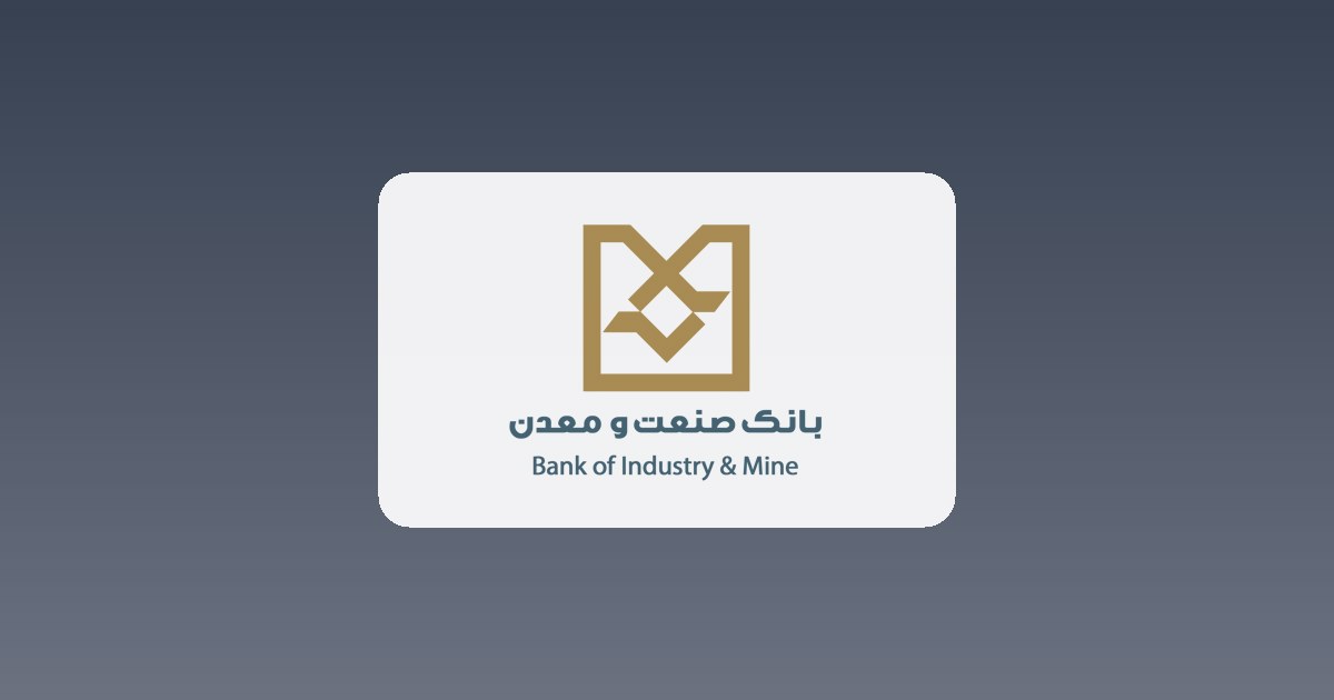 اخبار بانک صنعت و معدن