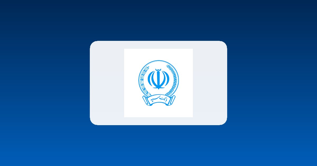 اخبار بانک سپه