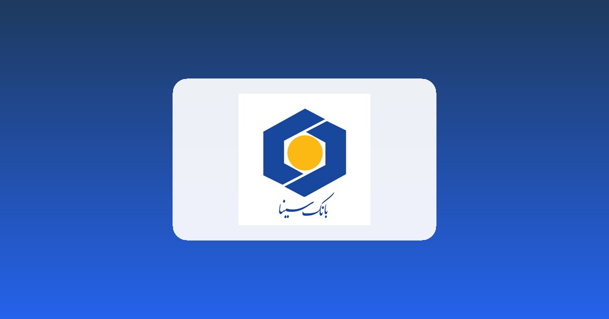 اخبار بانک سینا