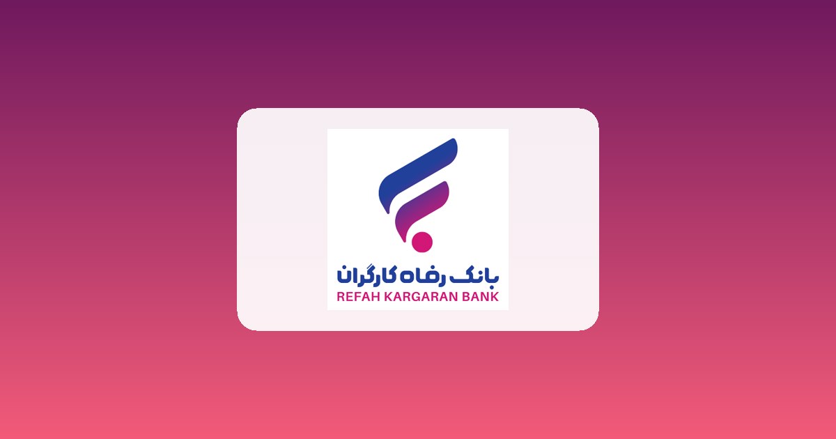 اخبار فرارفاه
