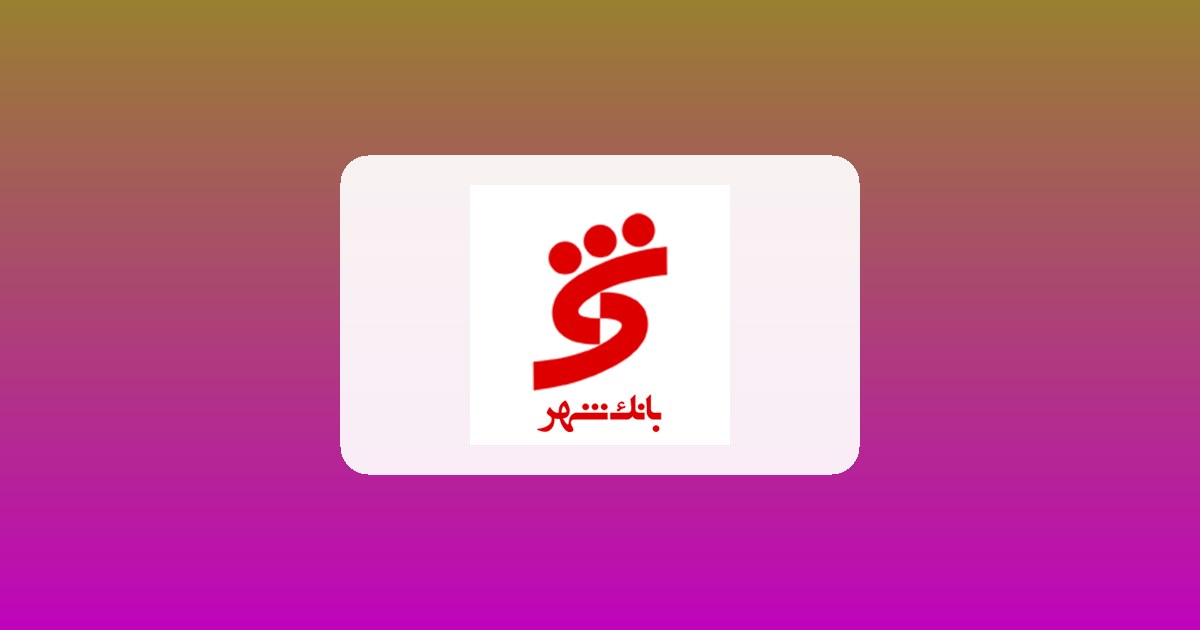 اخبار همراه‌شهر پلاس