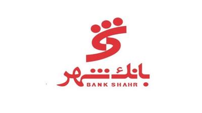 اپلیکیشن همراه شهر پلاس بانک شهر