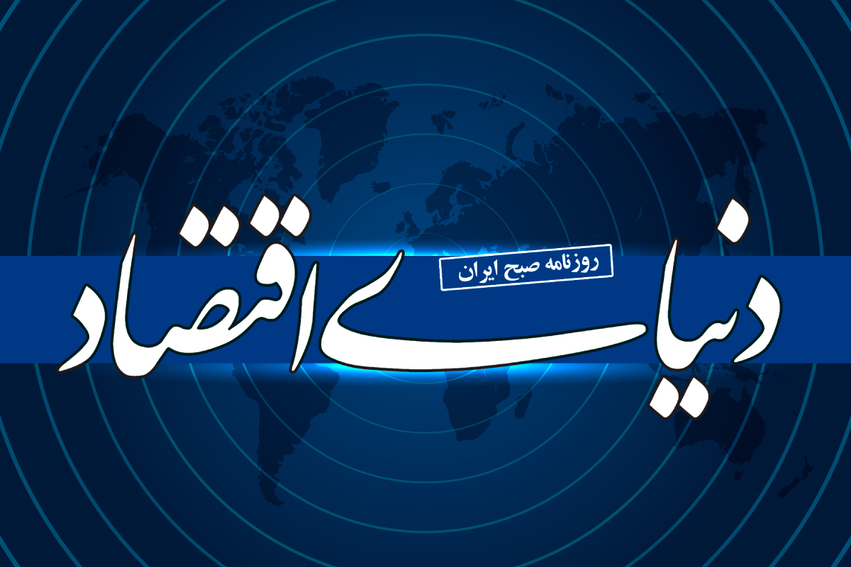وام ودیعه و خرید مسکن بانک تجارت