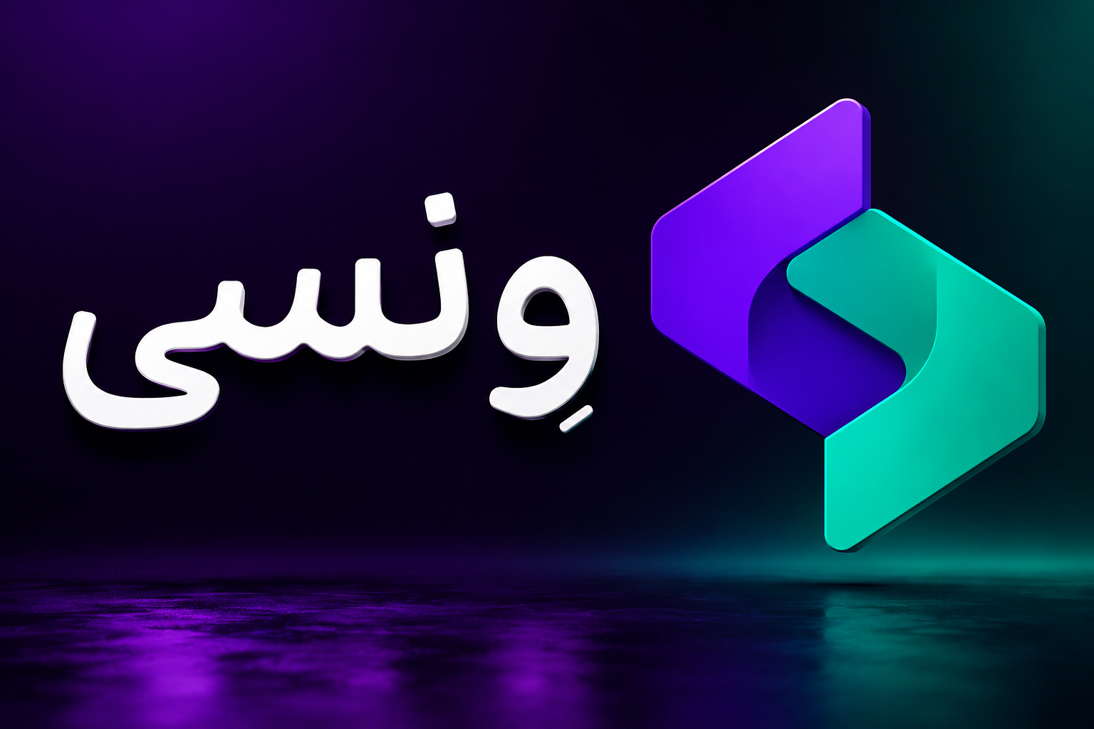 ونسی چیست؟ آموزش دریافت وام با وثیقه ارز دیجیتال و طلا + شرایط، مزایا و نحوه ثبت درخواست