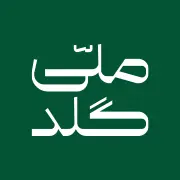 ملّی‌گلد